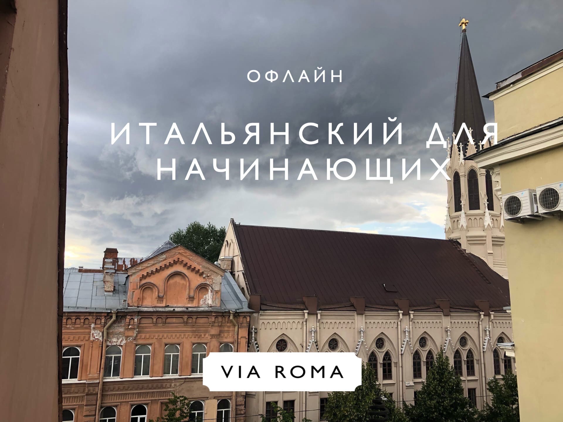 Новости