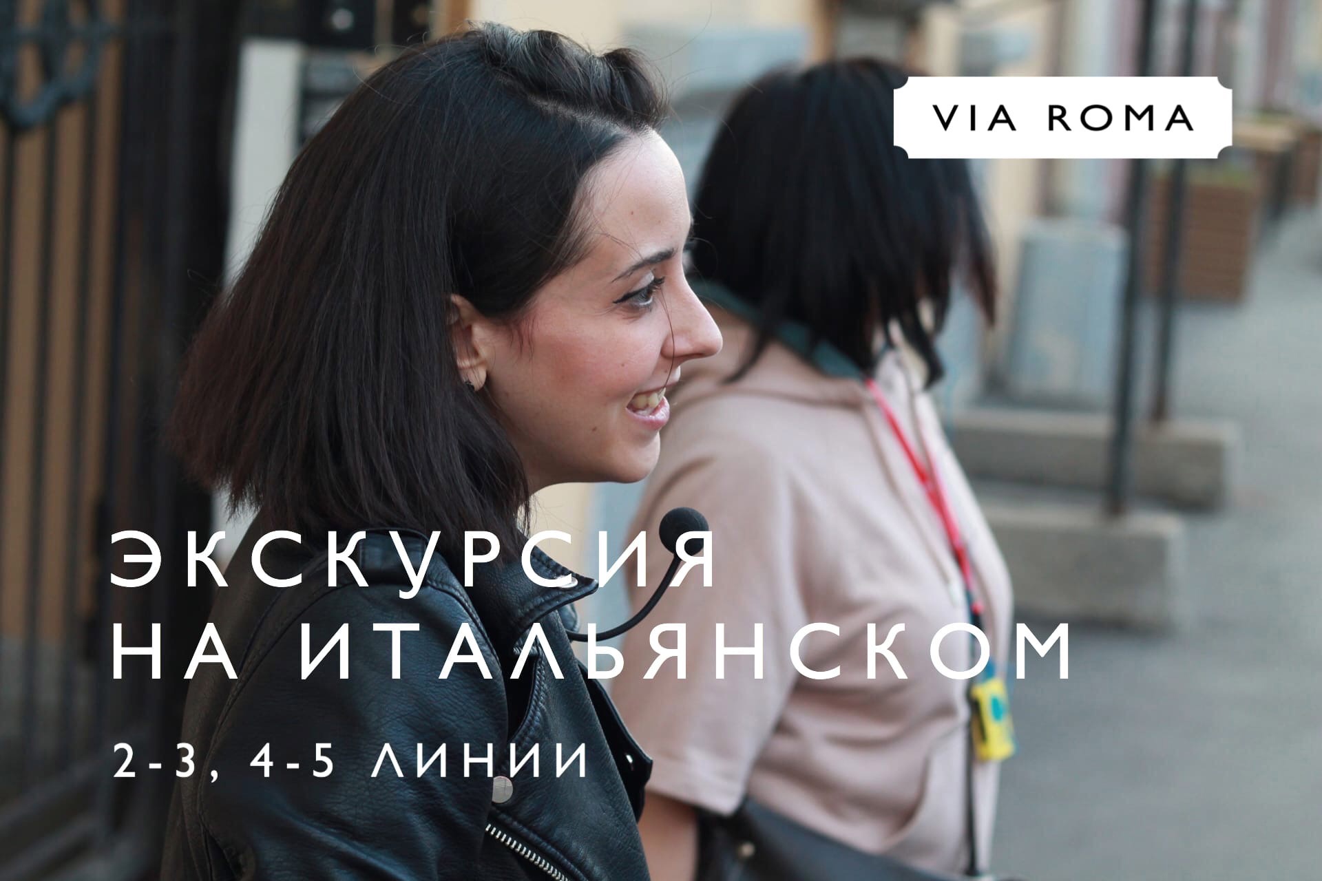 Новости